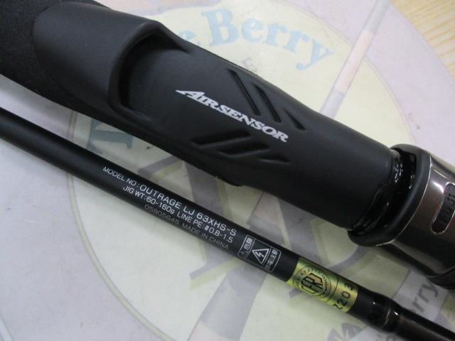 アウトレイジLJ 63XHS-S