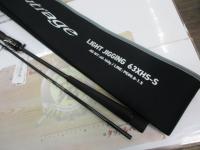 アウトレイジLJ 63XHS-S