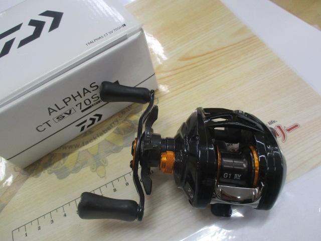 アルファスCT SV 70SHL