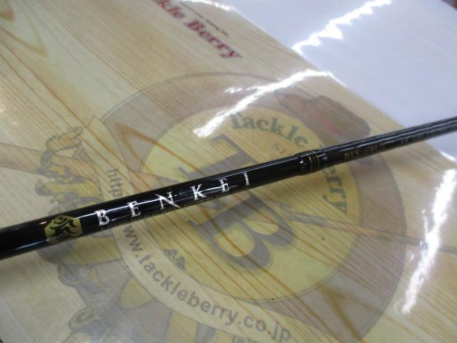 ベンケイ BIS-64UL