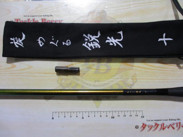 旋めぐる鋭光10