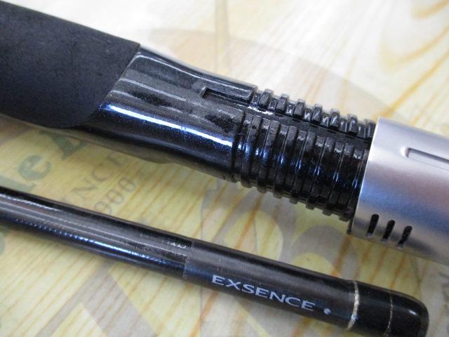 エクスセンス S808MMH/R