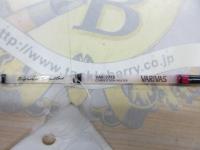 VAR-27FSコンペディションマスター