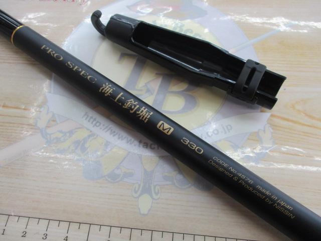 プロスペック海上釣堀 M330