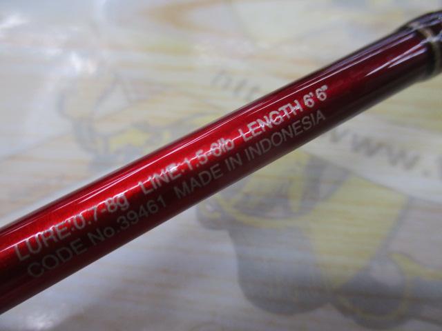 19ワールドシャウラ テクニカルエディション S66UL-2/F