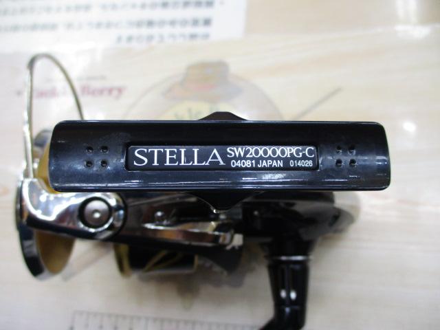 20ステラSW 20000PG