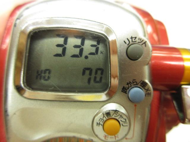 シーボーグ 300FB