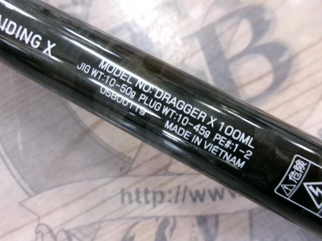 ドラッガーX 100ML