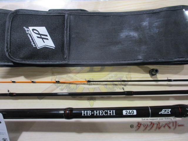 HBヘチ240