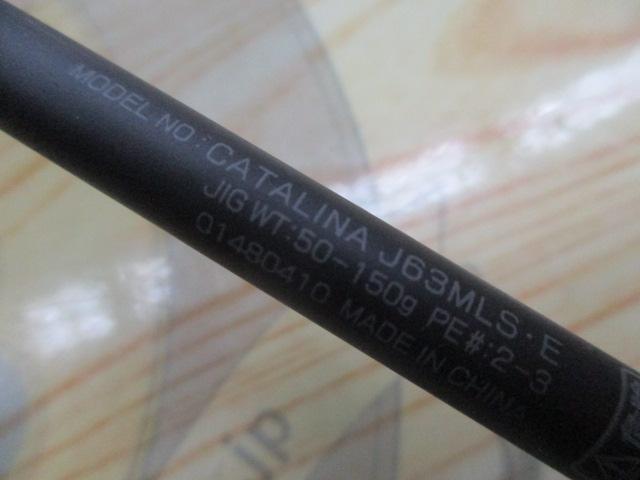 キャタリナ J63MLS・E