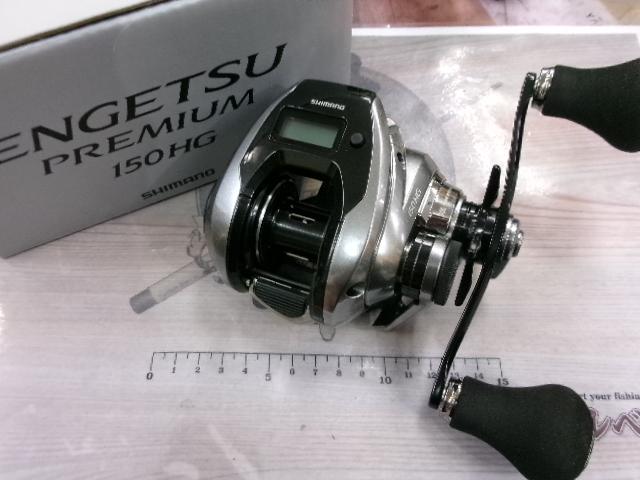 23エンゲツプレミアム 150HG