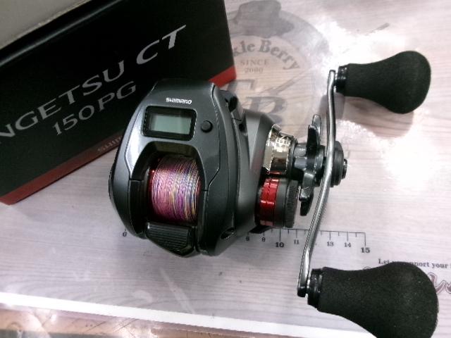 25エンゲツCT 150PG