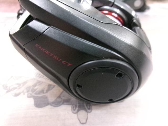 25エンゲツCT 150PG