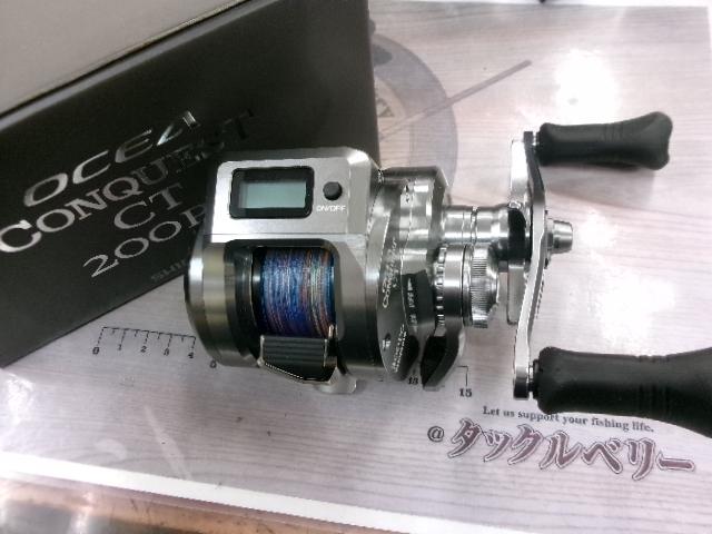 25オシアコンクエストCT 200PG｜＠ベリーネット 日本最大新品中古釣具