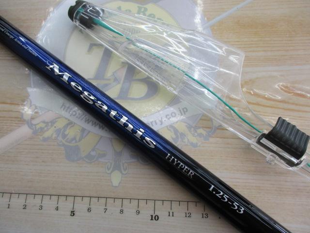 メガディスハイパー 1.25-53