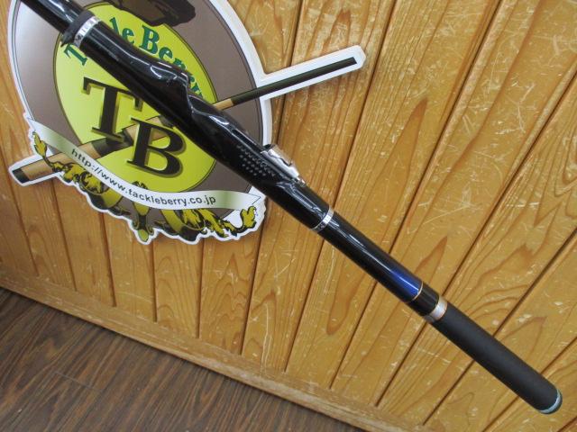 メガディスハイパー 1.25-53