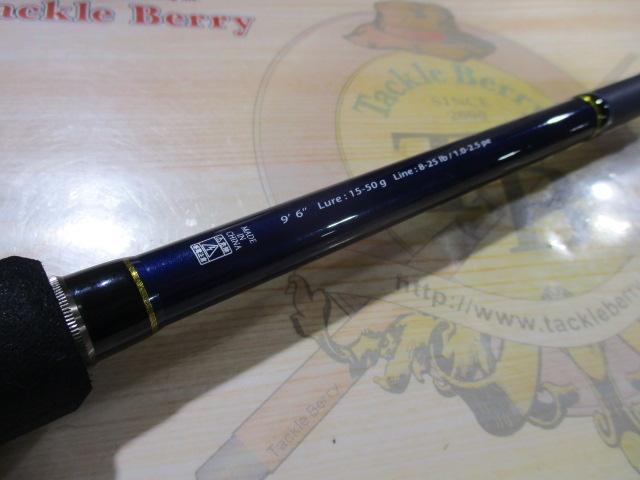 ソルパラ SPXT-96LSJ