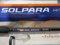 ソルパラ SPXT-96LSJ