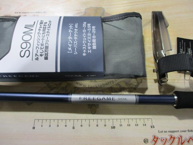 23フリーゲーム S90ML