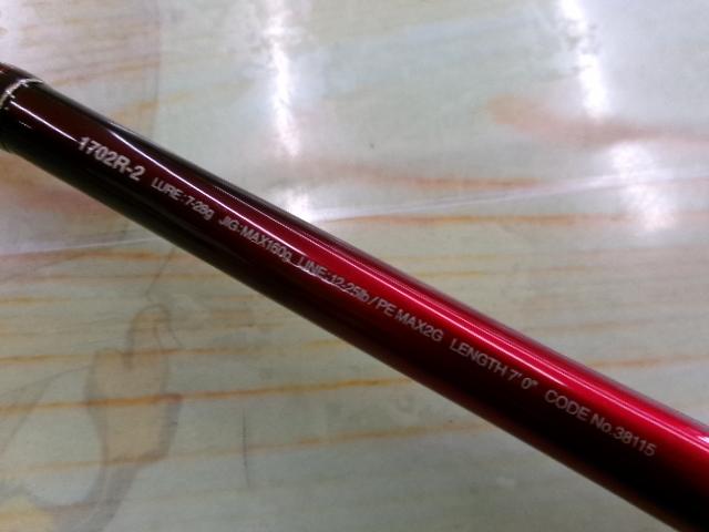 18ワールドシャウラ1702R-2