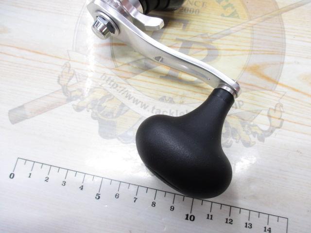 20トリウム 1500HG