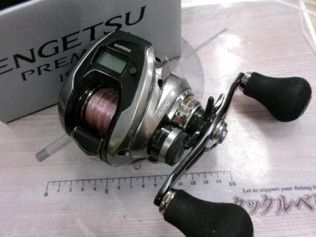 23エンゲツプレミアム 150PG