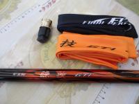 がま鮎競技GTI 引抜荒瀬90