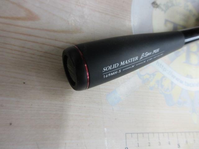 16ポイズングロリアス 169MHS