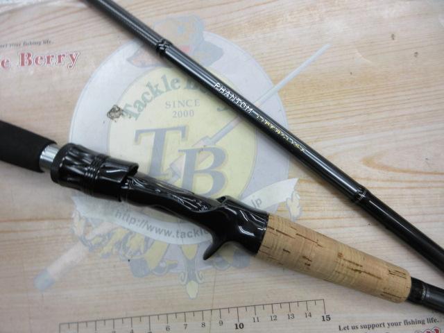 ファントムリベラリスト 803M+RSB