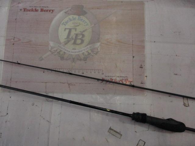 グランデージ LITE61