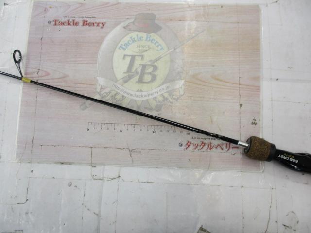 エッグキャストソフティ 120 ウッディブラック