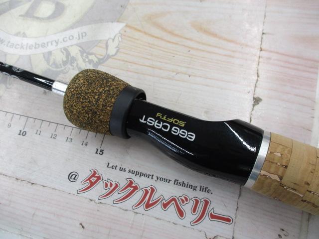 エッグキャストソフティ 120 ウッディブラック