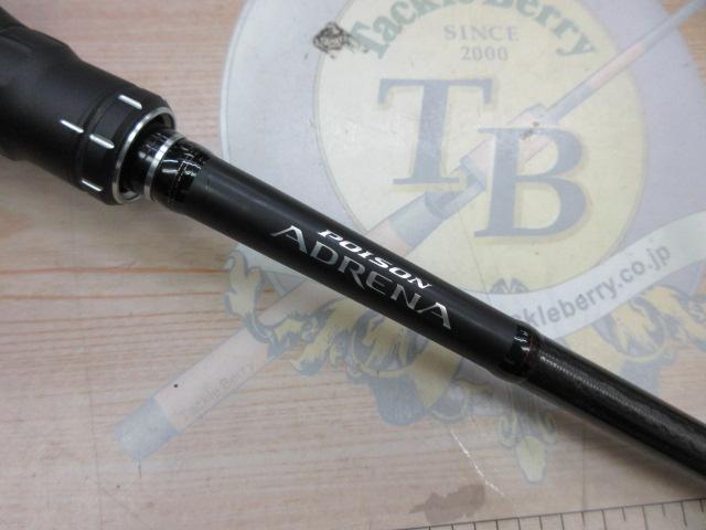 18ポイズンアドレナ 1610M-G