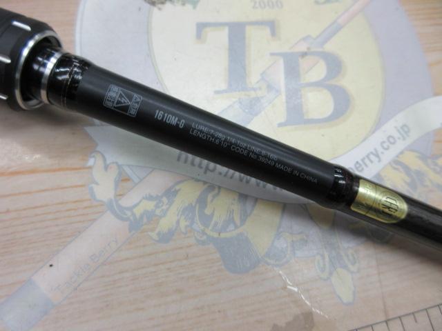 18ポイズンアドレナ 1610M-G