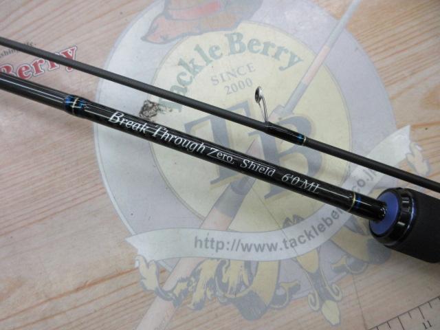 ブレイクスルー ゼロシールド60ML