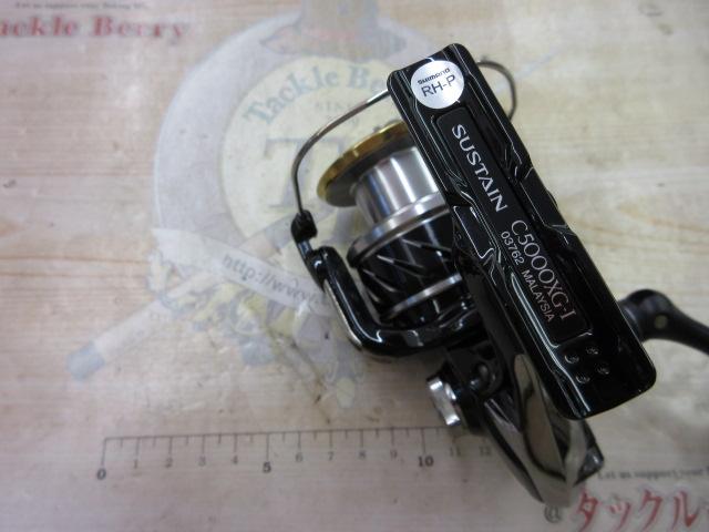 17サステイン C5000XG