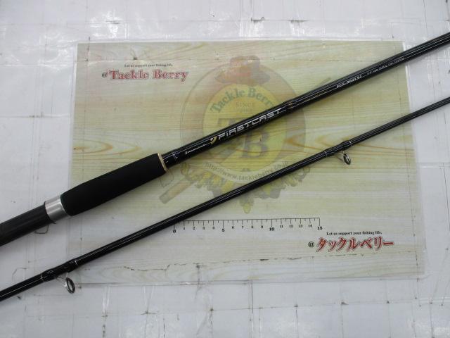 ファーストキャスト FCS-962LSJ