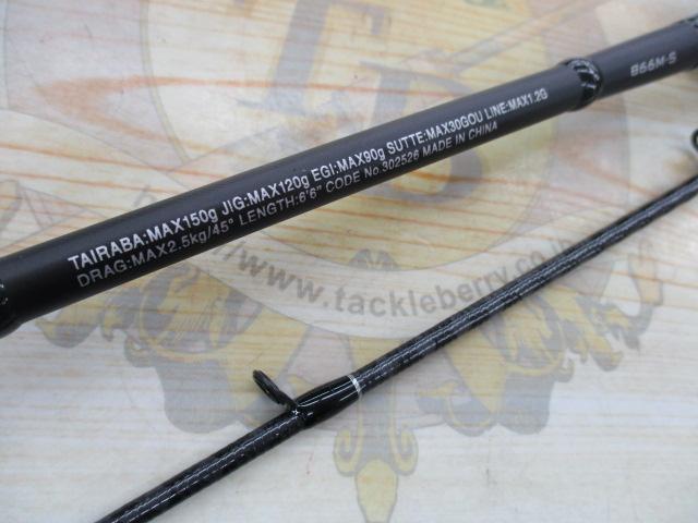 クロスミッションBB B66M-S