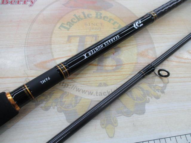 シーバスハンターX 96ML・R