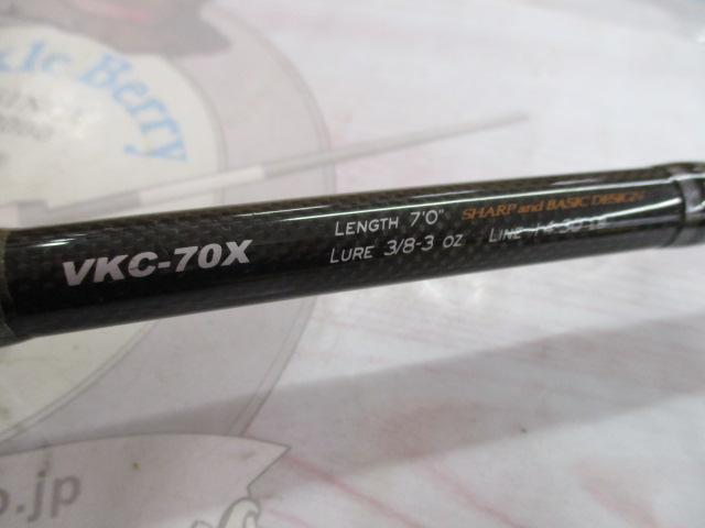 ヴォルキー VKC-70X