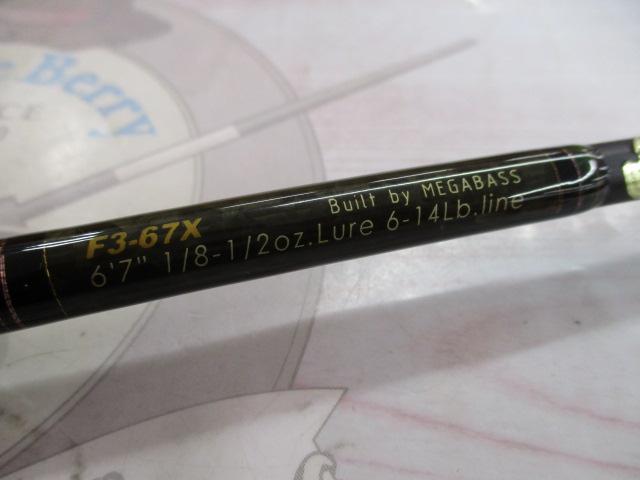 デストロイヤー F3-67X(フェイズⅢ)