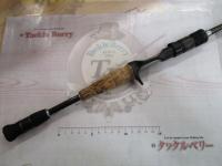 デストロイヤー F3-67X(フェイズⅢ)