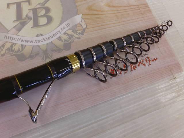 がま石ZⅡ 遠投H540