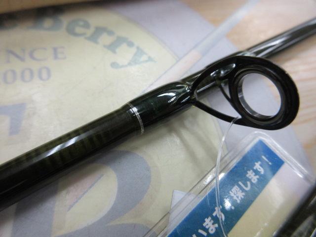 ストリームカレント8'1"#4