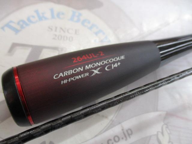 20ゾディアス 264UL-2