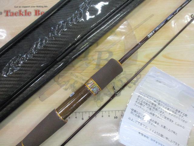 999.9フォーナインマイスター 62L-TRZ ホワイトウルフ