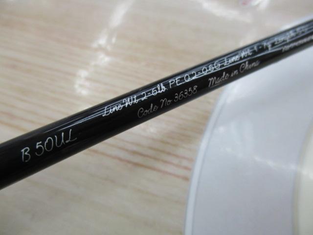 カーディフNX B50UL｜＠ベリーネット 日本最大新品中古釣具WEBショップ