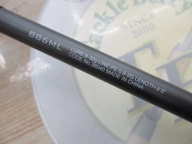 18ディアルーナ B86ML