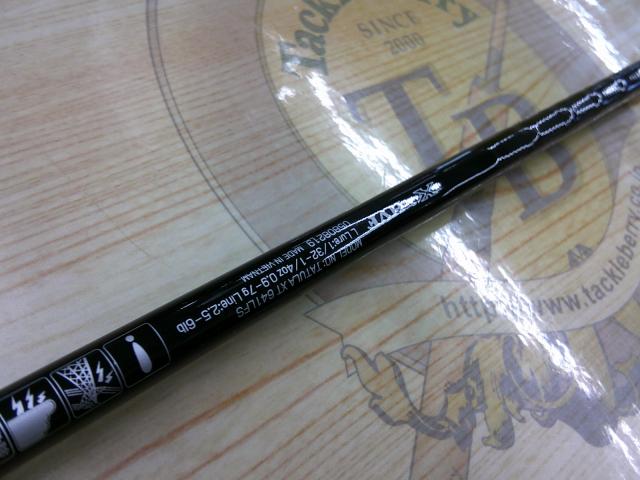 タトゥーラXT 641LFS