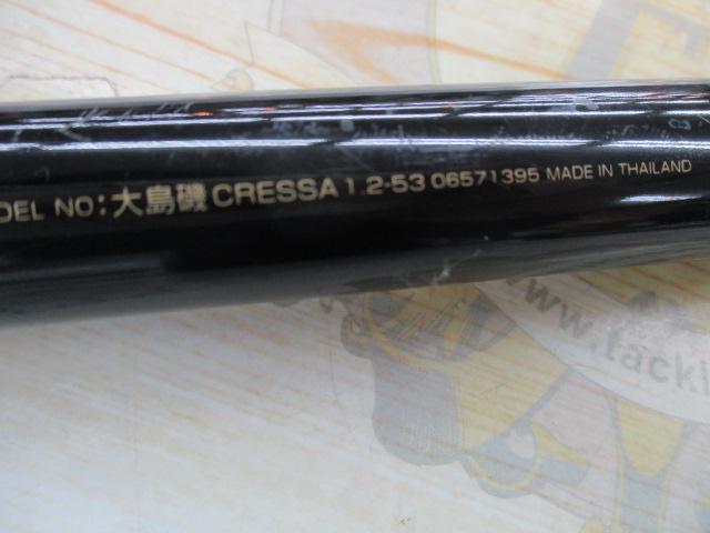 大島磯クレッサ 1.2-53